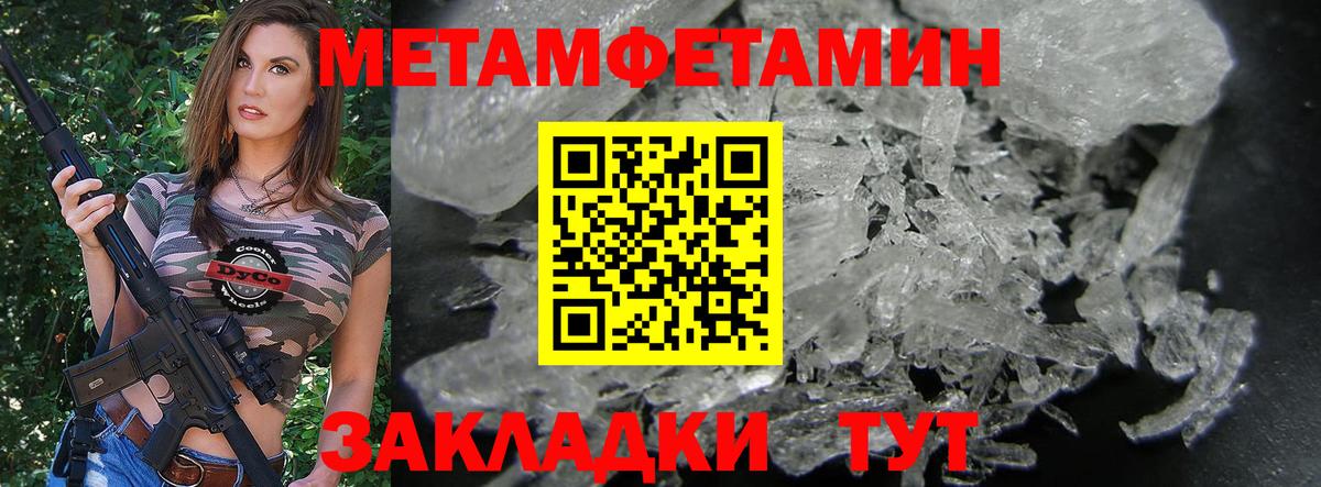 Амфетамин VHQ Славянск-на-Кубани