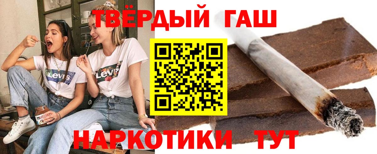 ГАШ  Вход с VPN  Каннабис  Славянск-на-Кубани  Кокаин  Где продают наркотики?  Меф МЯУ МЯУ  