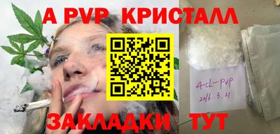 каннабис Обнинск