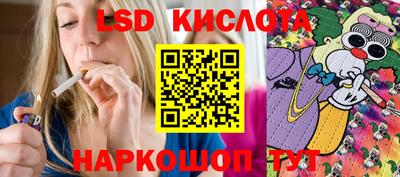 каннабис Обнинск