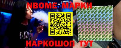 индика Обь