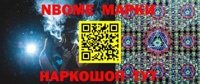 прущие грибы Нягань