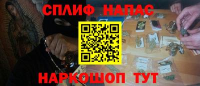каннабис Обнинск