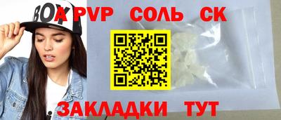 индика Обь