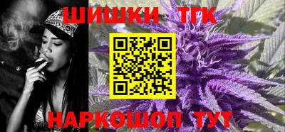 каннабис Обнинск