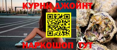 каннабис Обнинск