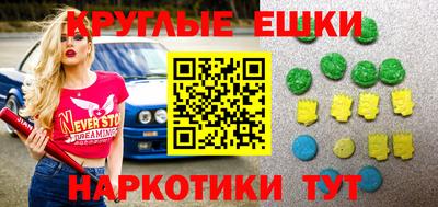 каннабис Обнинск