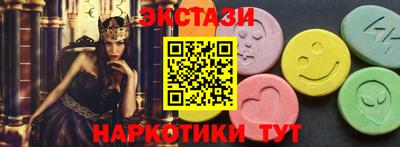 прущие грибы Нягань