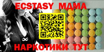 каннабис Обнинск