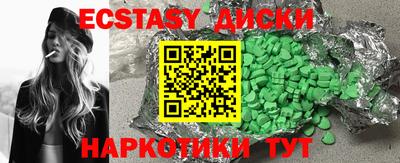 прущие грибы Нягань