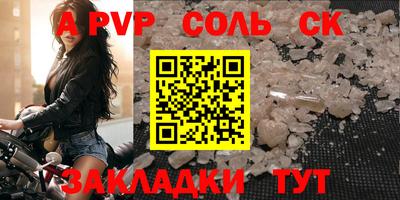 индика Обь