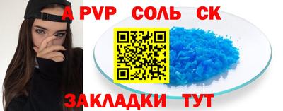 каннабис Обнинск