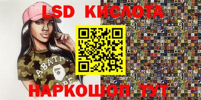 каннабис Обнинск