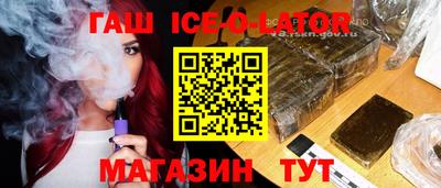 каннабис Обнинск