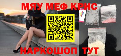 прущие грибы Нягань