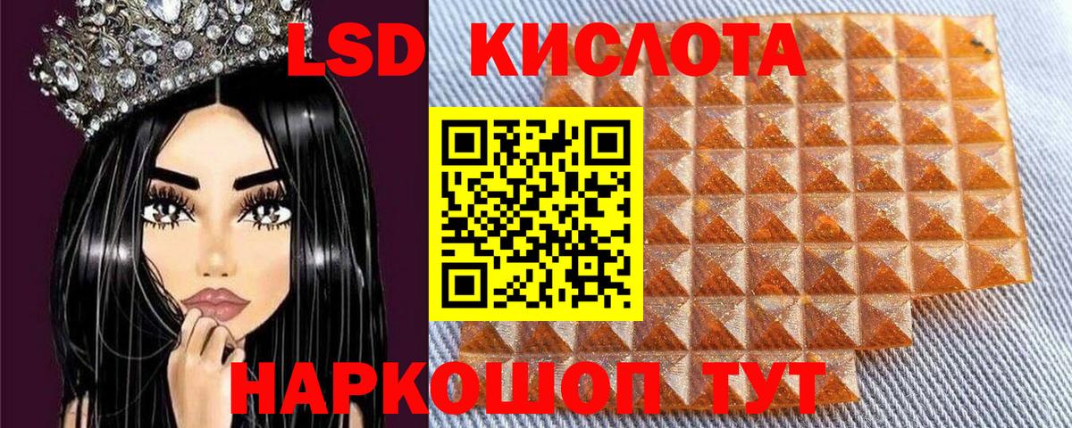 Марки NBOMe 1,5мг  Марки NBOMe 1,5мг  хочу   Славянск-на-Кубани  Вход с VPN 