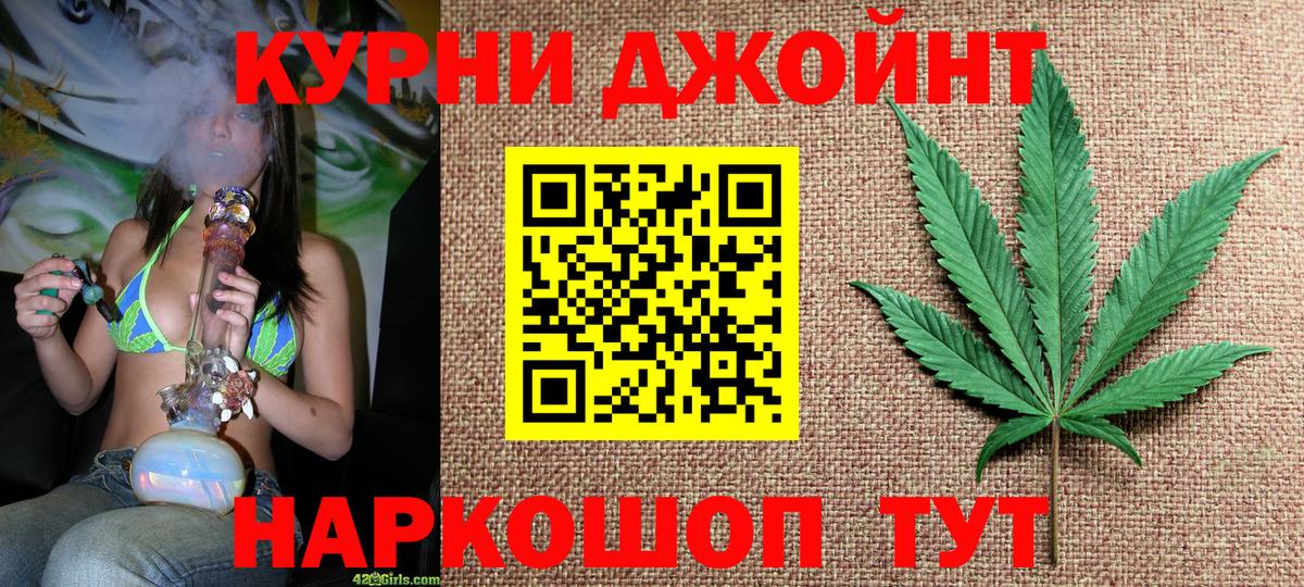 Конопля тримм  Вход с VPN  Бошки марихуана планчик  Каннабис гибрид  Славянск-на-Кубани 